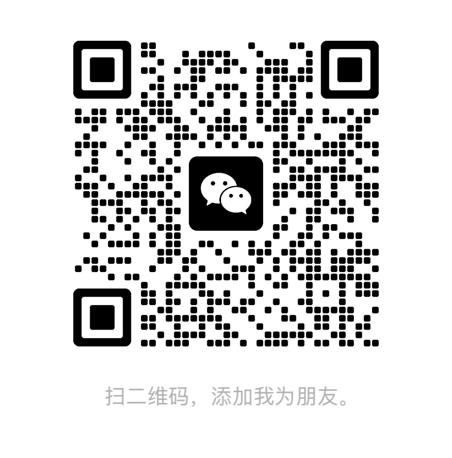 微信二维码